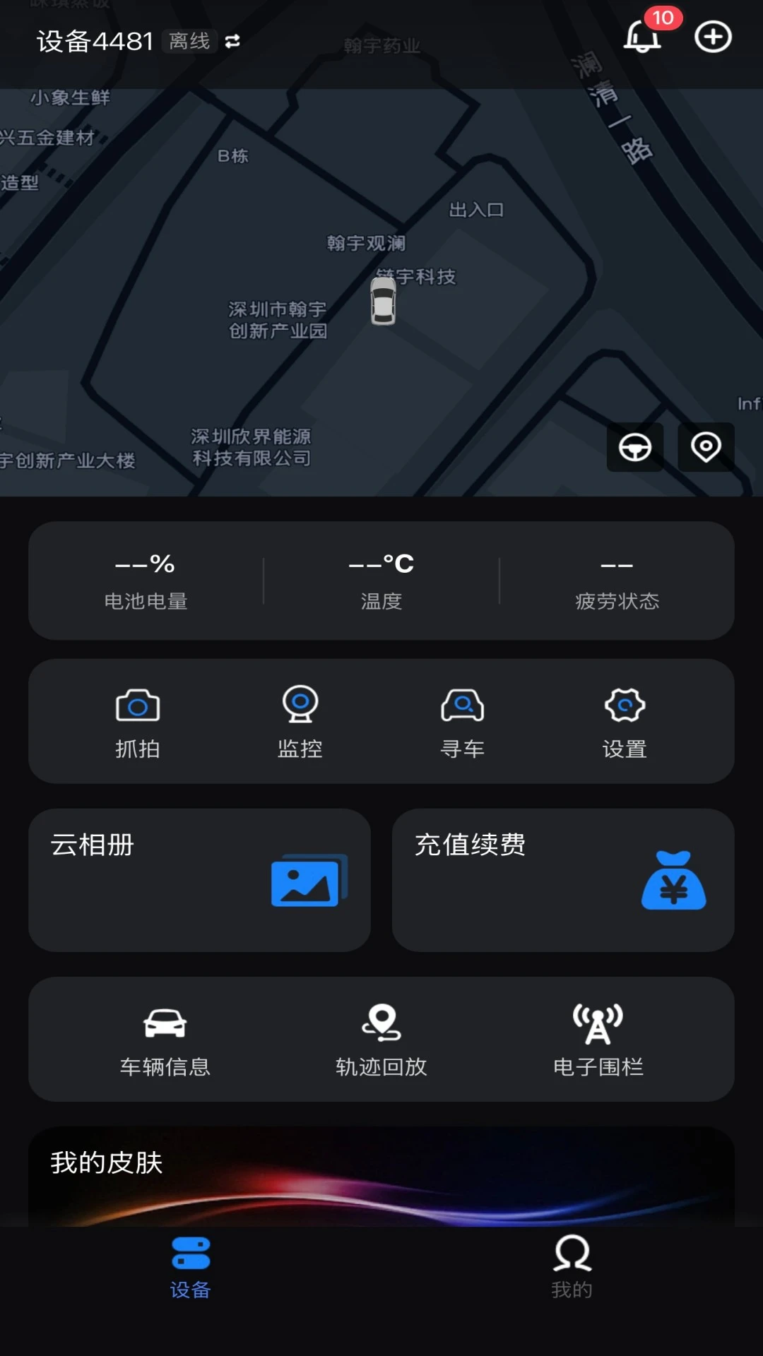光影智控预览图