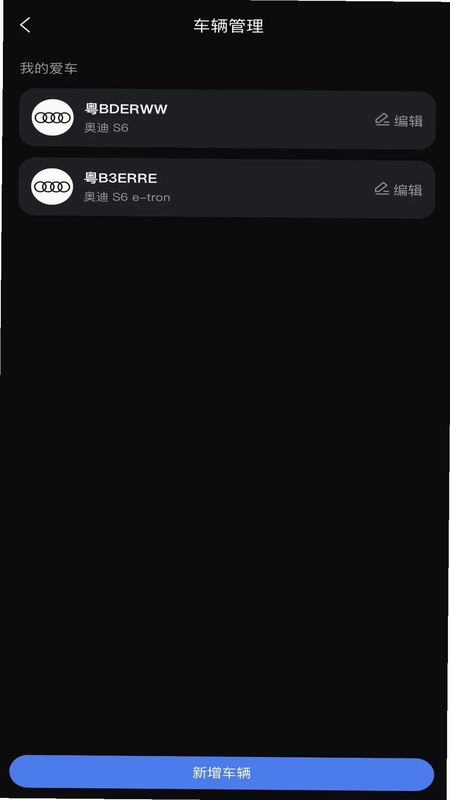 光影智控预览图
