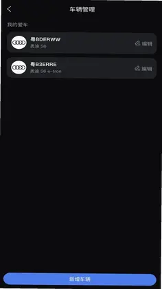 光影智控预览图