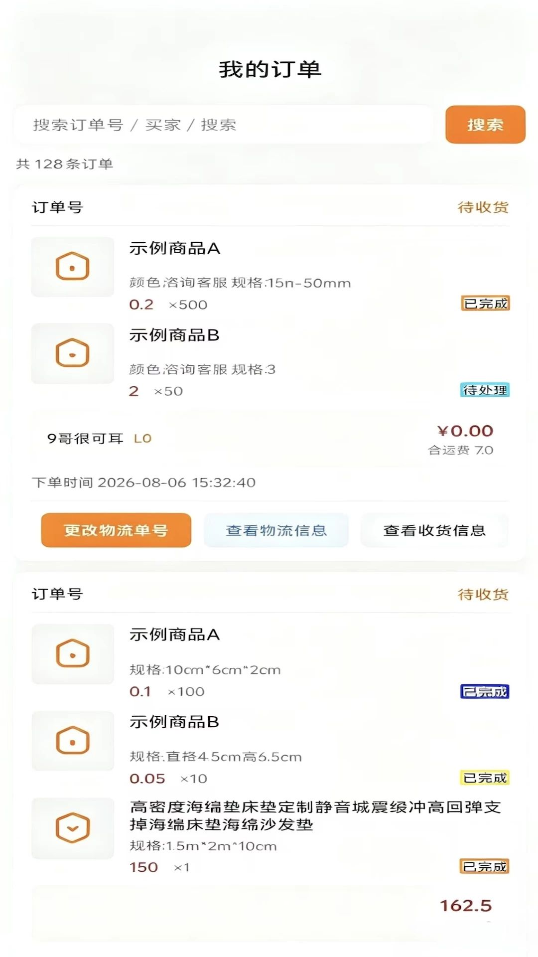 客汇商通成本优势