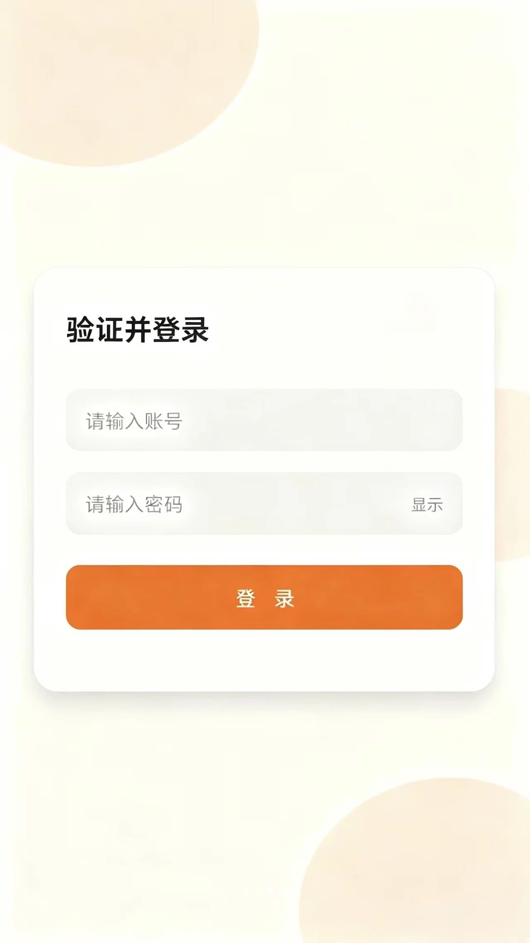 客汇商通适用场景