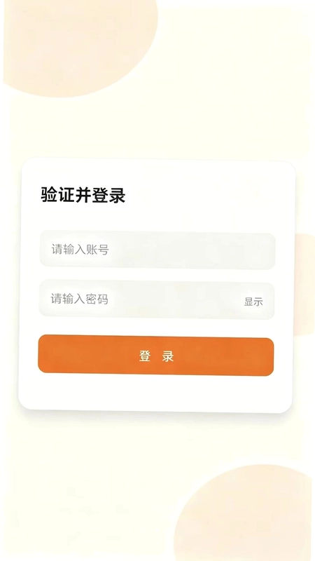 �ͻ���ͨԤ��ͼ