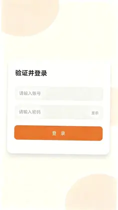 客汇商通预览图