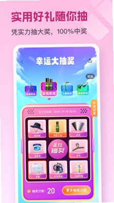 茵战官方版预览图