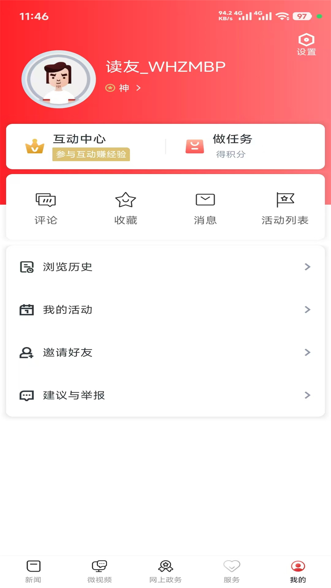 秀美昌江内容展示