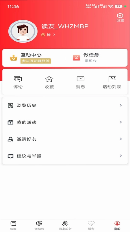秀美昌江预览图