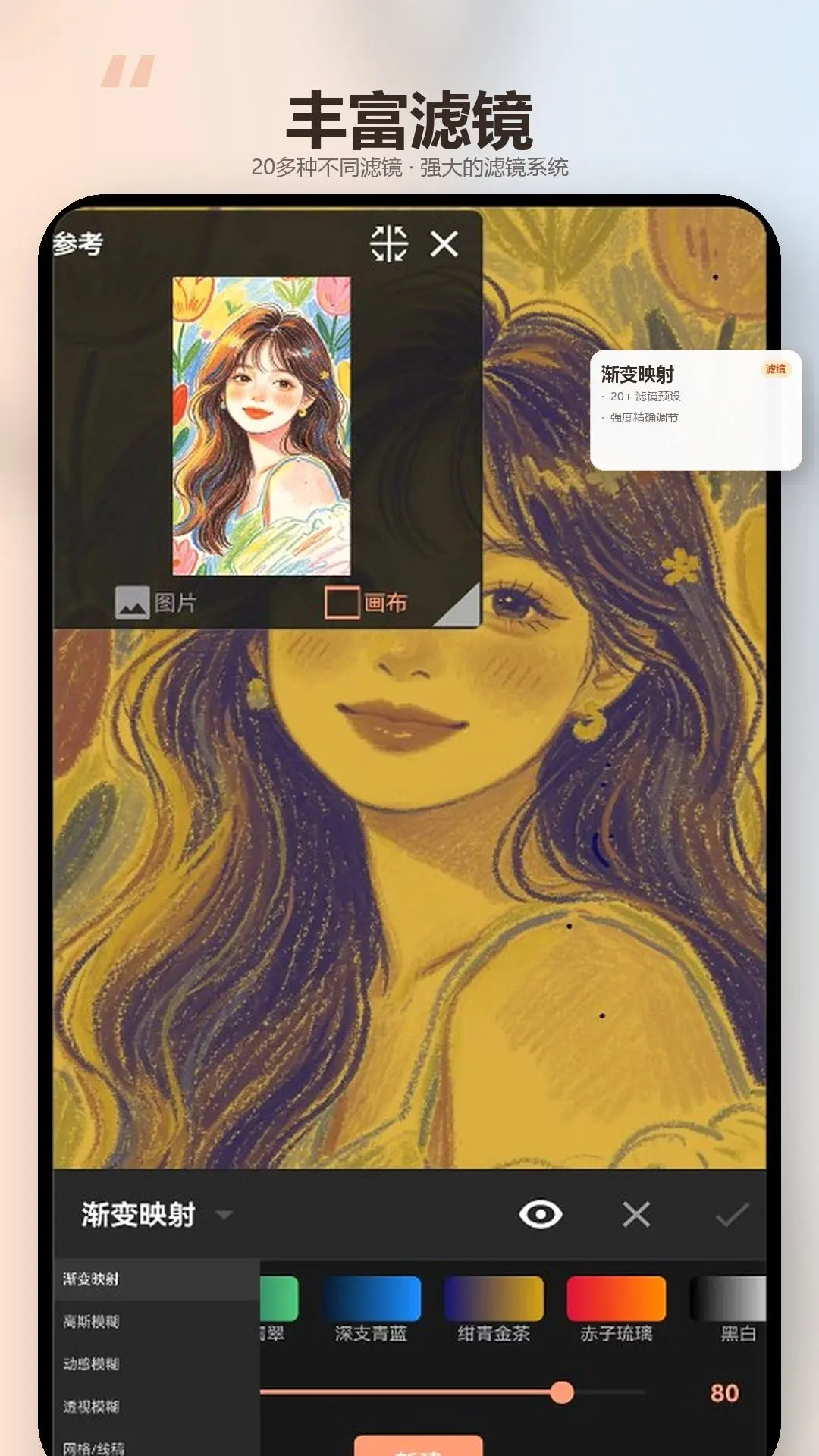 绘画精灵辅助工具