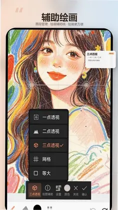 绘画精灵软件预览图