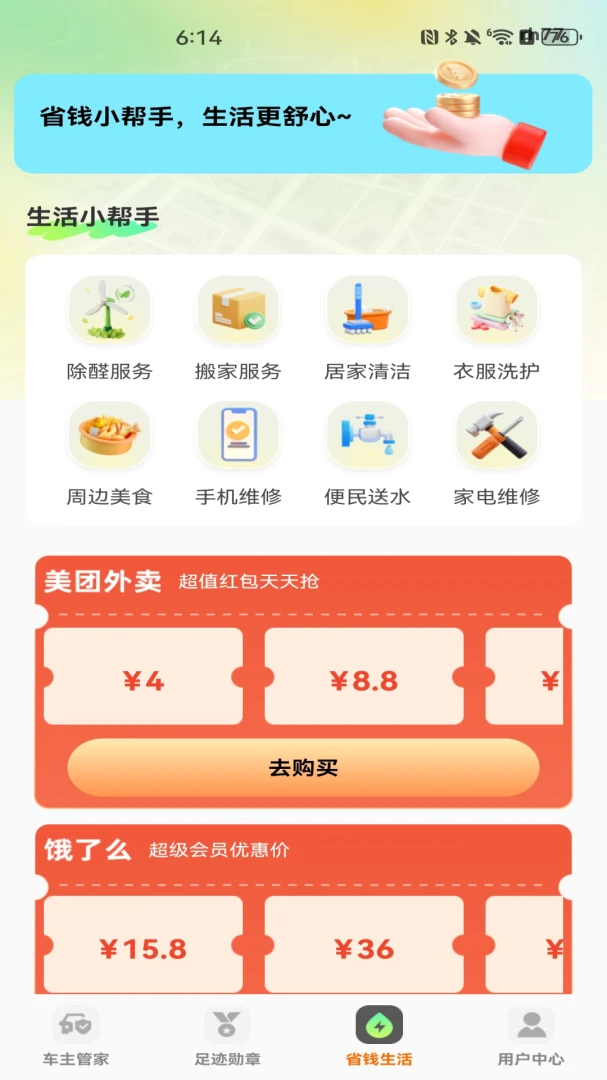 ���ֶһ�