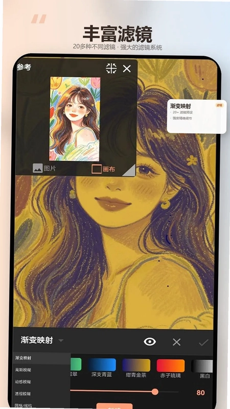 绘画精灵软件预览图
