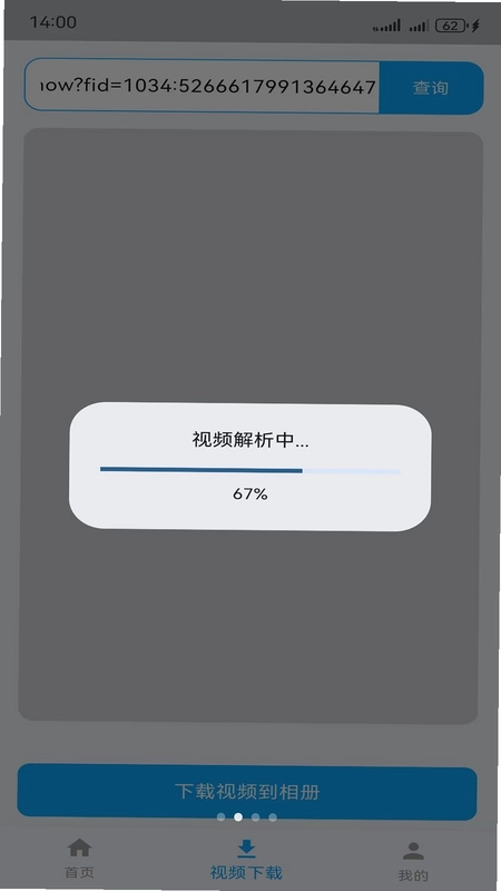VideoGo预览图