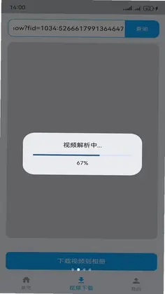 VideoGo预览图