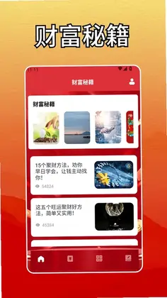 �Ƹ���������appԤ��ͼ