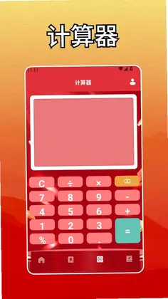 �Ƹ���������appԤ��ͼ