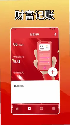 �Ƹ���������appԤ��ͼ