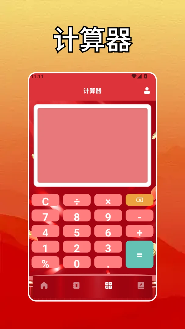 �Ƹ��滮����
