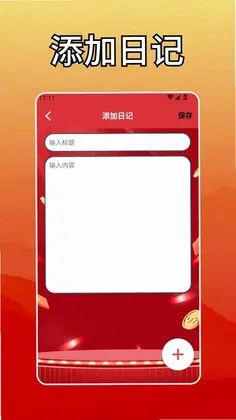 �Ƹ���������appԤ��ͼ