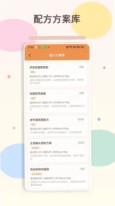 �ƽ���app�ٷ�Ԥ��ͼ