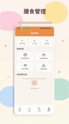 �ƽ���app�ٷ�Ԥ��ͼ