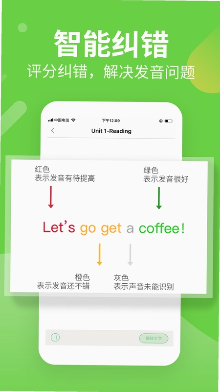 习习向上预览图