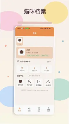 �ƽ���app�ٷ�Ԥ��ͼ