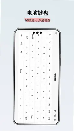 灵动蓝牙遥控器预览图