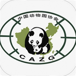 中国动物园协会信息化工作平台