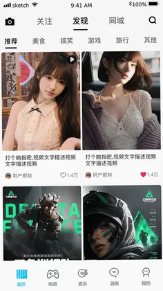 海王电竞预览图