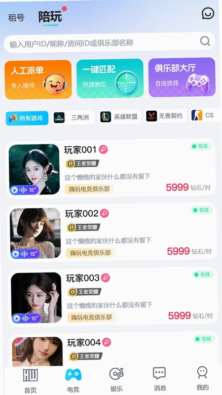 �����羺Ԥ��ͼ