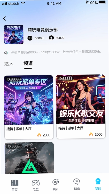 �����羺Ԥ��ͼ