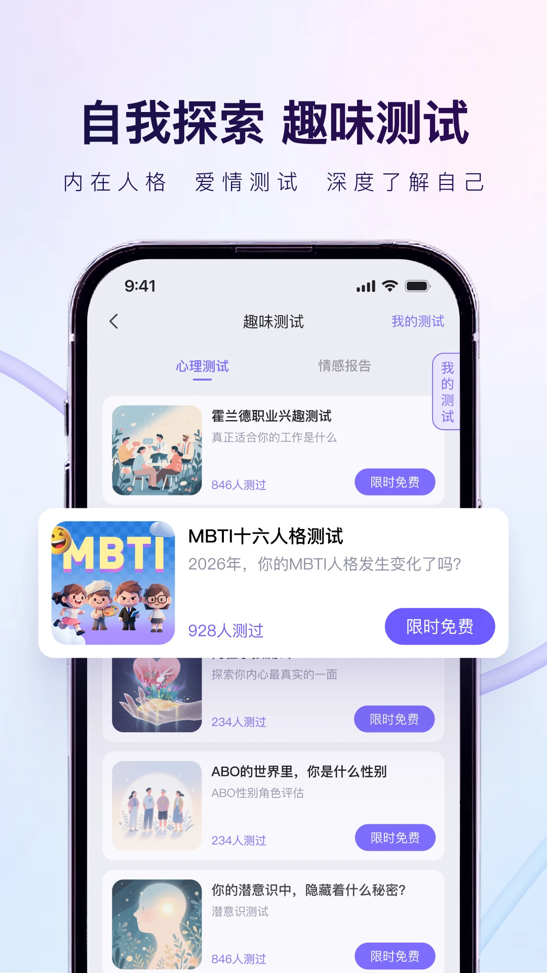 心舟每日指引