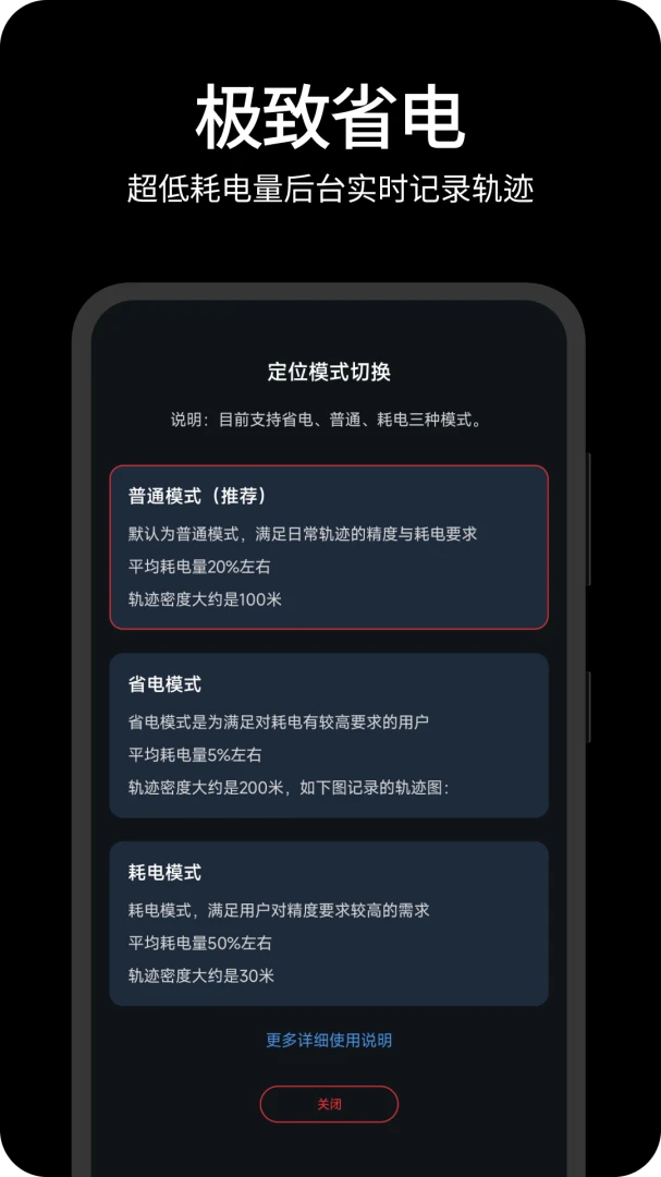 һ���㼣�켣��������