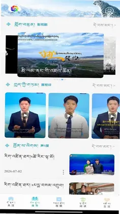 格桑云预览图