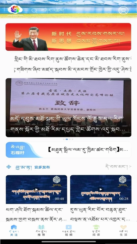 格桑云预览图