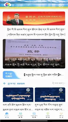 格桑云预览图