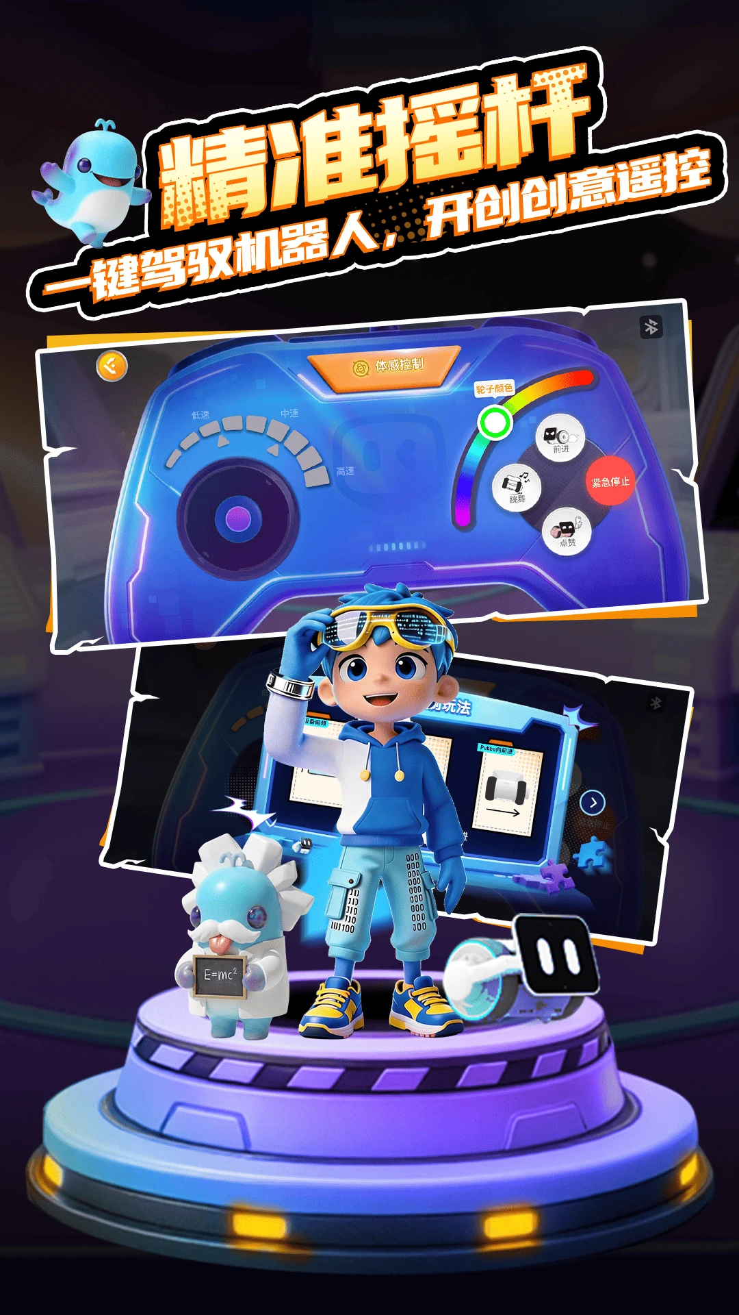 Pubbo创意玩法