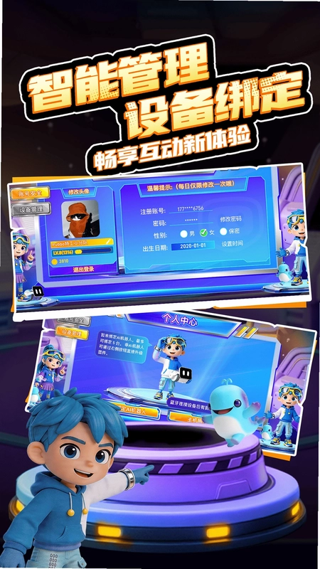 Pubbo预览图