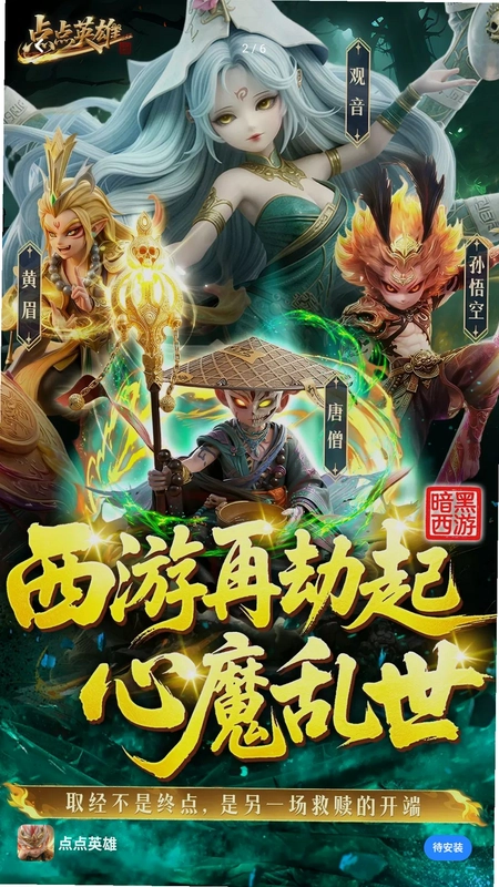 ���Ӣ����ϷԤ��ͼ