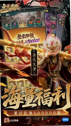 点点英雄游戏预览图