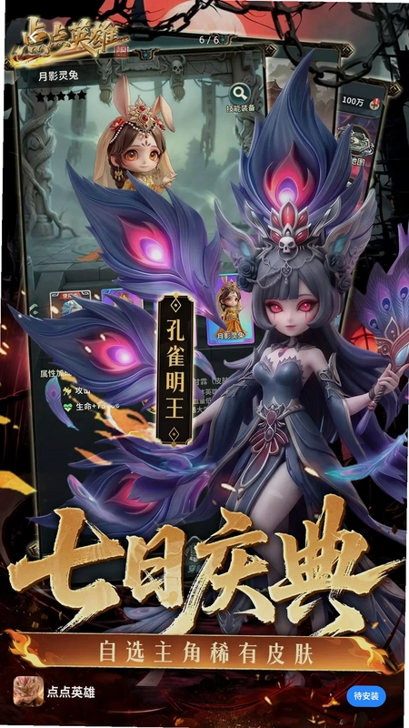 ���Ӣ����ϷԤ��ͼ