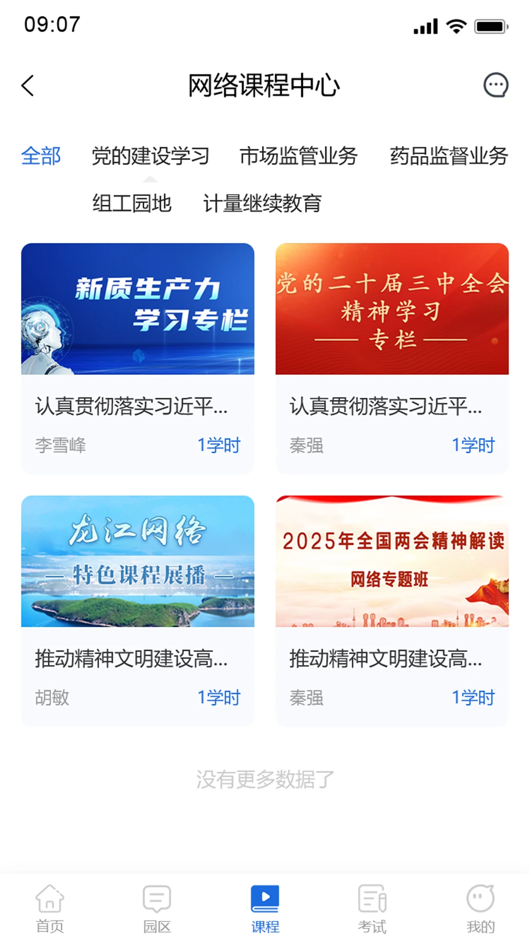 �м��˲�����Ԥ��ͼ