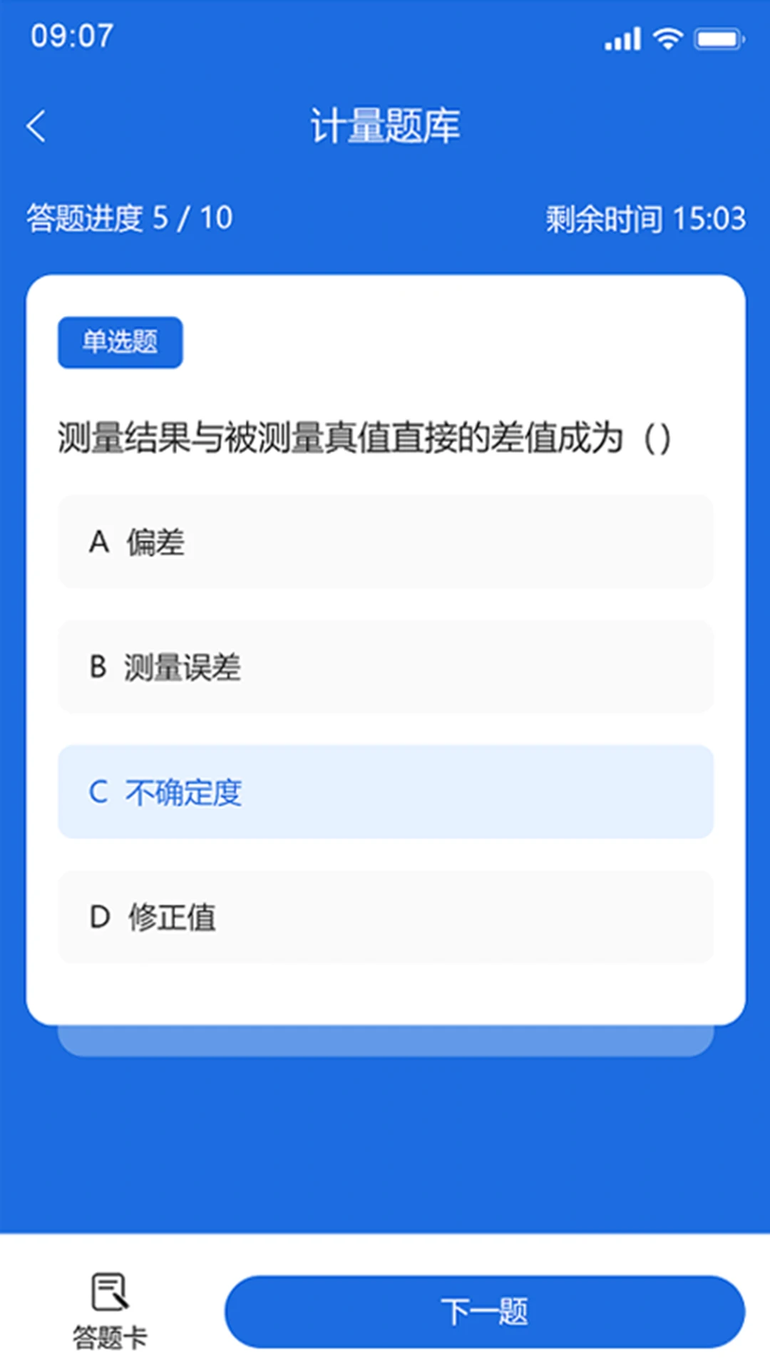 �м��˲�����������Ⱥ