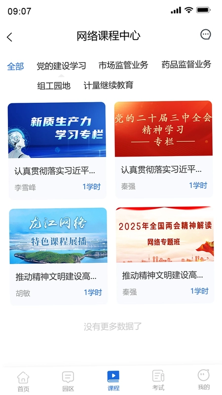 �м��˲�����Ԥ��ͼ