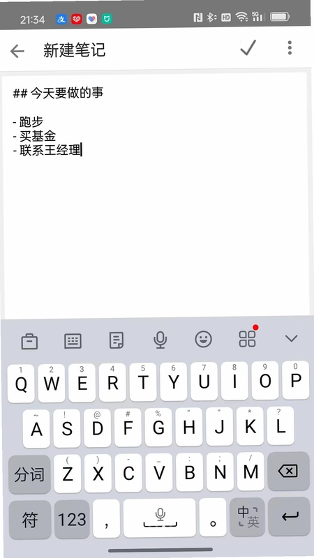 海云笺官方版预览图
