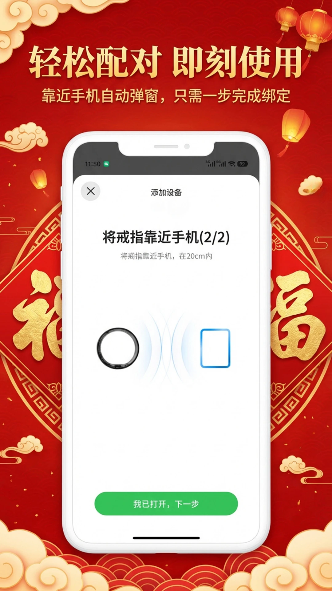 灵犀约指AI问诊报告
