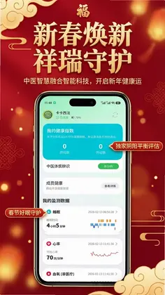 灵犀约指预览图