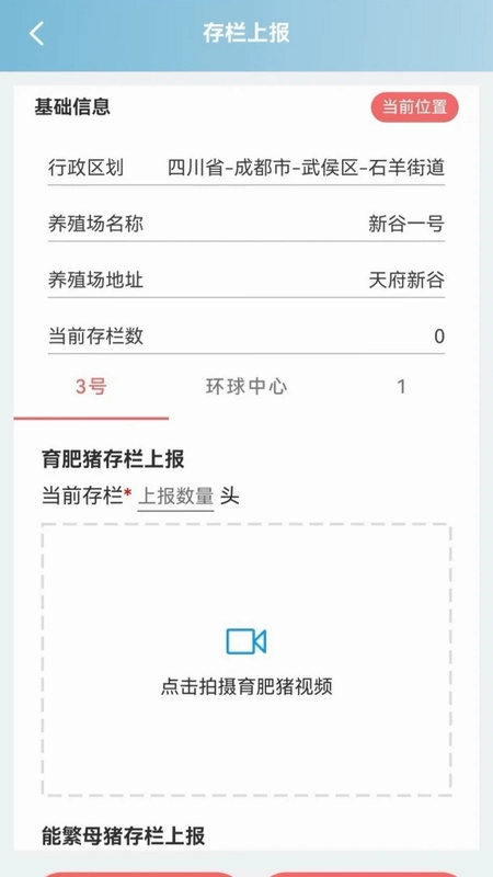 点猪宝预览图