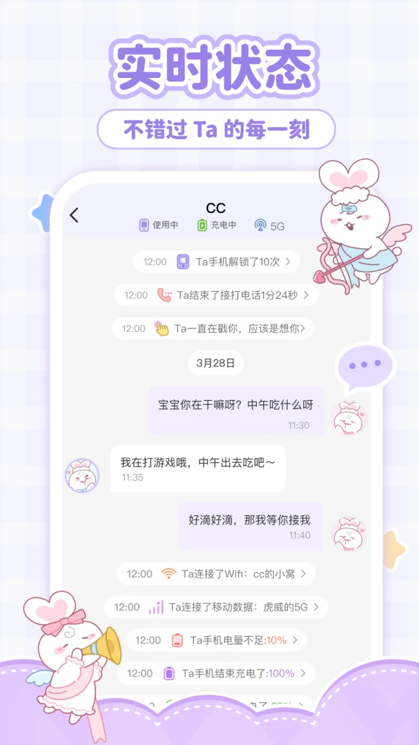 恋恋小窝预览图