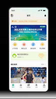 竞界预览图