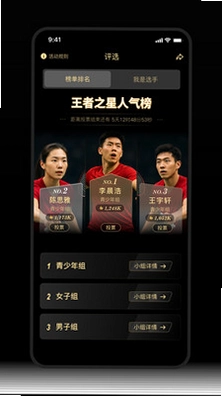 竞界预览图